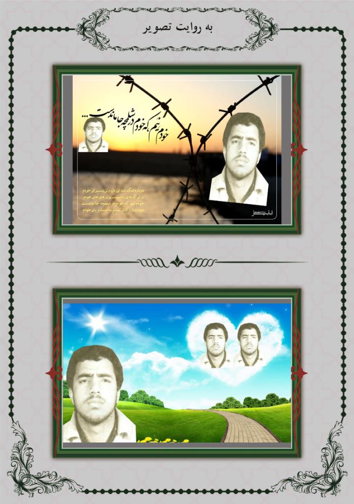 فاقد تصویر